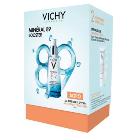 Vichy Σετ Περιποίησης