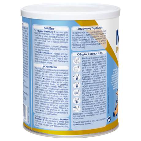 Novalac Premium 1