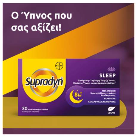 Supradyn Sleep