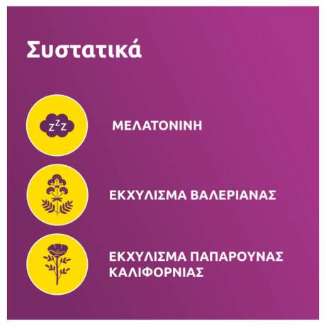 Supradyn Sleep, 30caps Supradyn Sleep