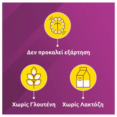 Supradyn Sleep, 30caps Supradyn Sleep