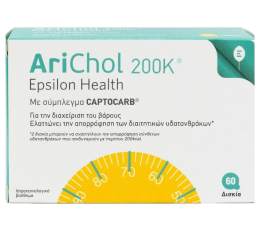 Arichol 200K