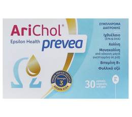 Arichol Prevea