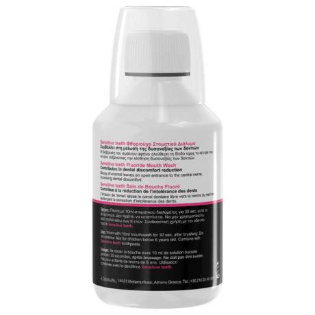 Frezyderm Sensitive Teeth Mouthwash