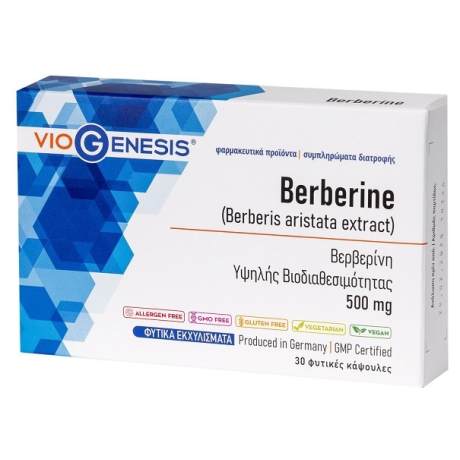 Viogenesis Berberine