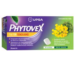 Phytovex Καραμέλες