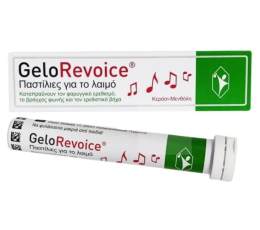 GeloRevoice Παστίλιες για το λαιμό , 20 Παστίλιες