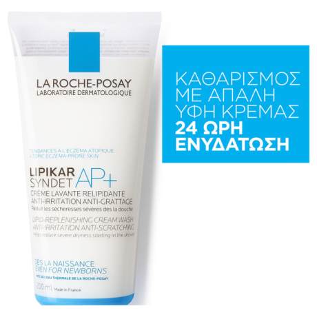 la roche posay