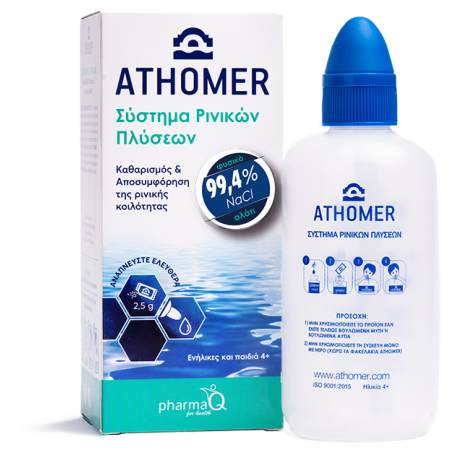 athomer