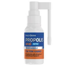 propolis