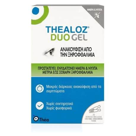 THEALOZ