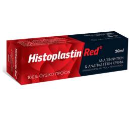 HISTOPLASTIN