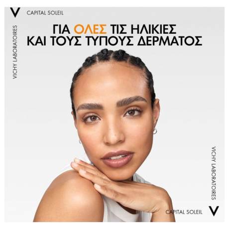 VichyProductSuncareCapitalSoleilInvisibleStickSPF5000000030065949ATFDI gr 1200x1200