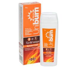 uniburn