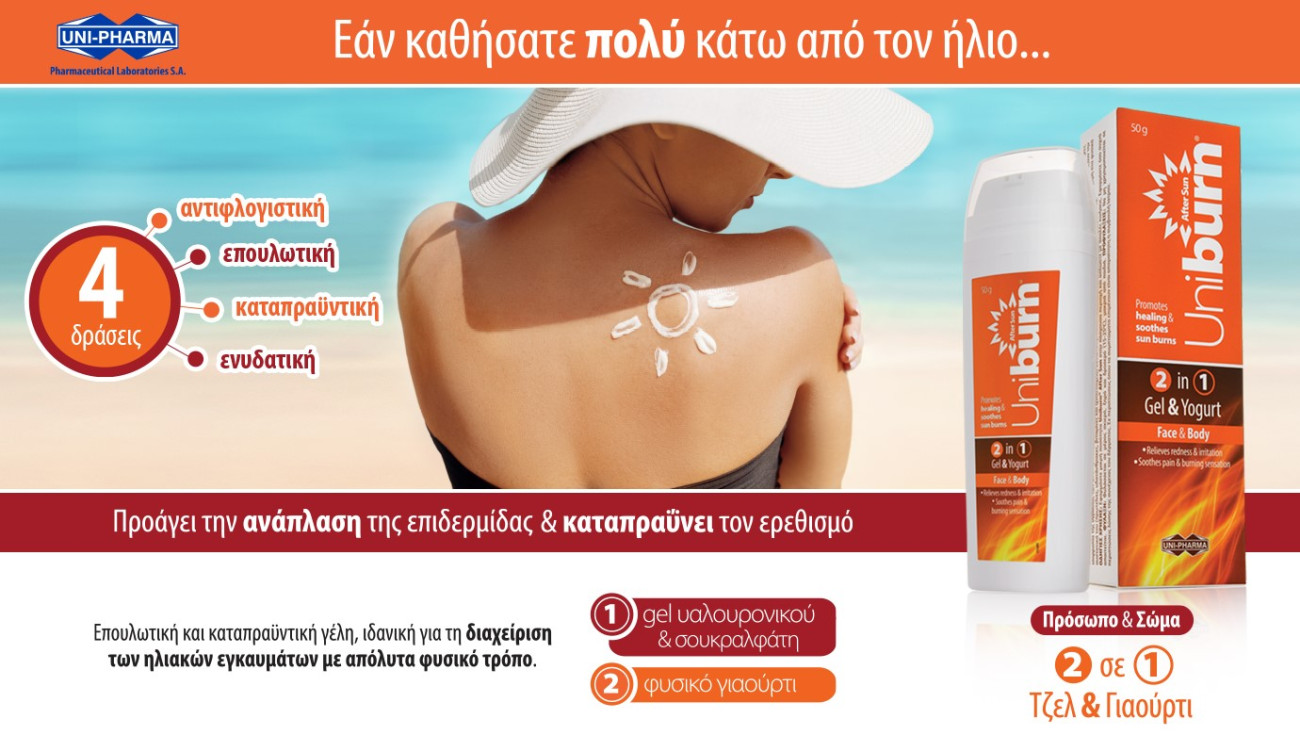 Pcspharmacy