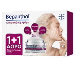 Bepanthol Promo
