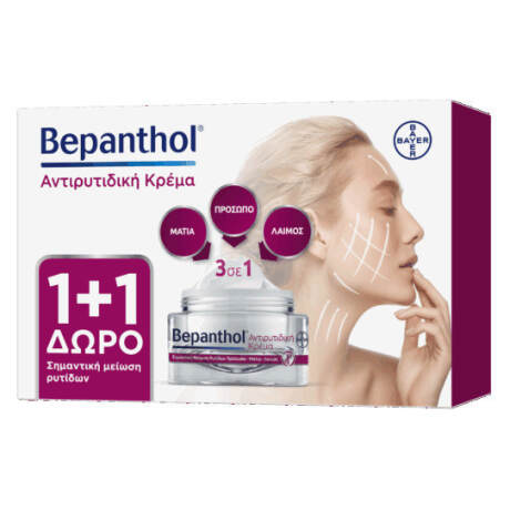 Bepanthol Promo