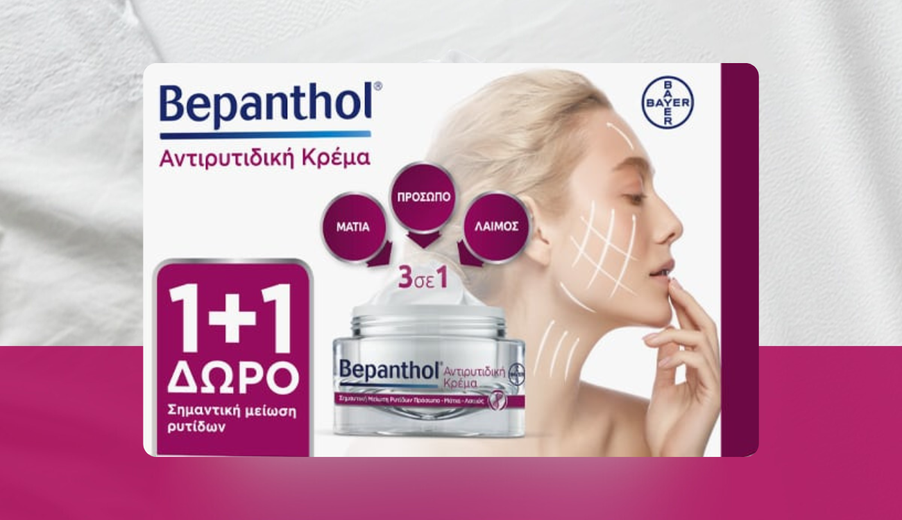 Bepanthol Promo