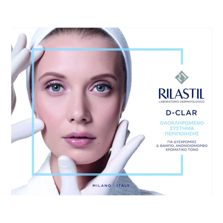 Rilastil D-Clar_2