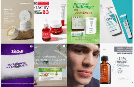 Pcspharmacy.gr Instagram Account 2