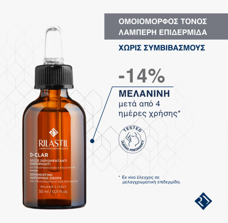 Rilastil D-Clar