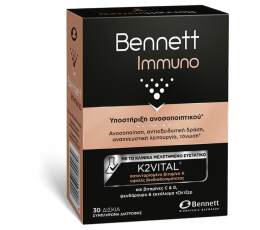 bennett imuno