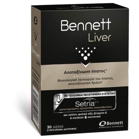 Bennett Liver