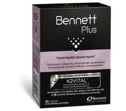 bennett plus