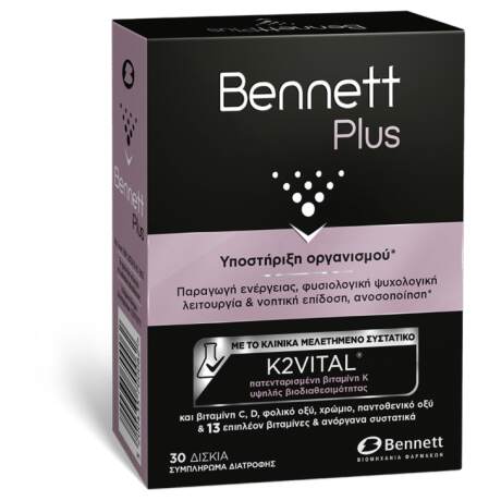 bennett plus