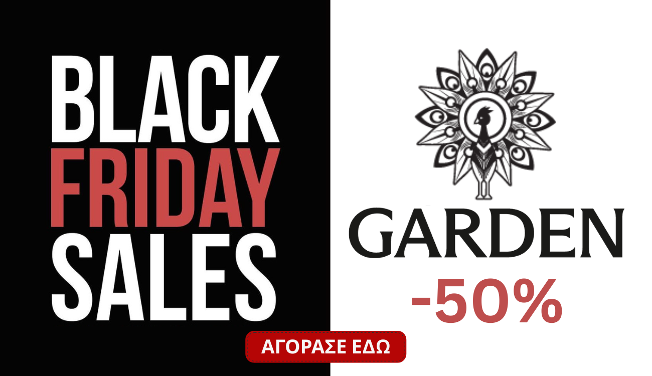 BLACK FRIDAY-GARDEN