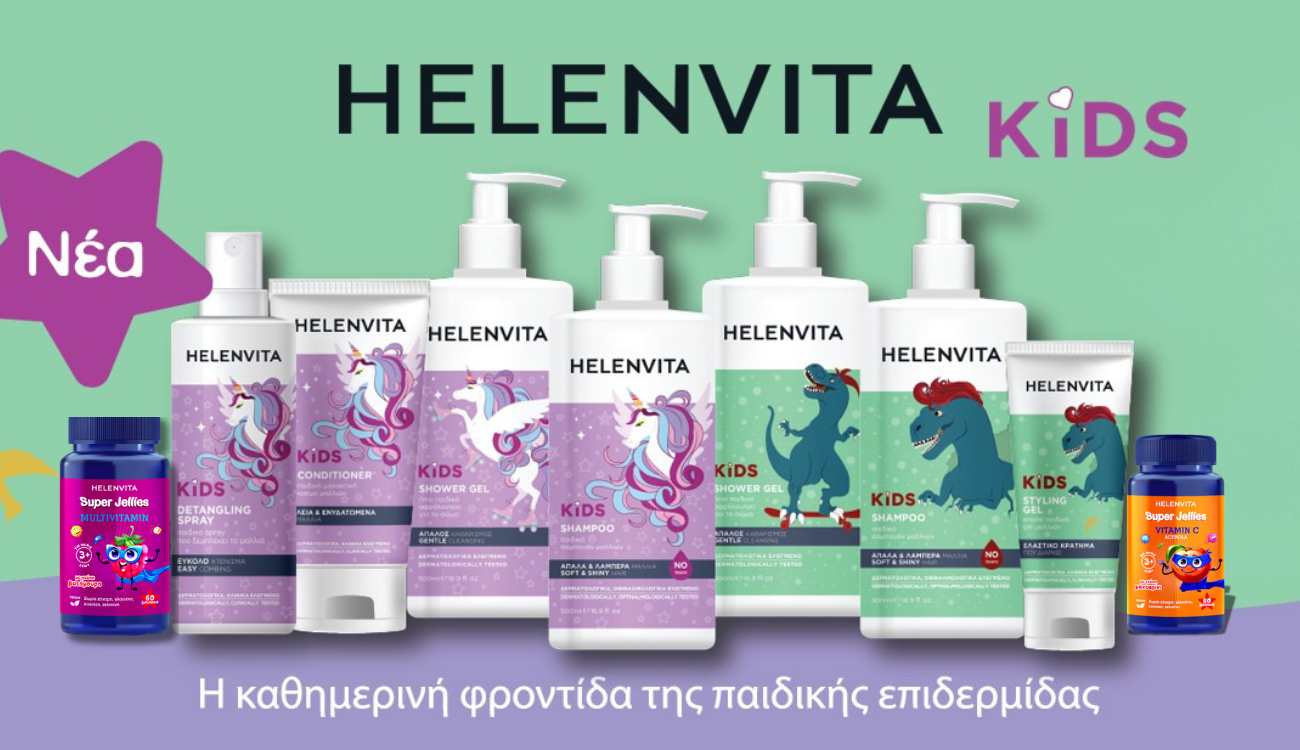 Helenvita Kids