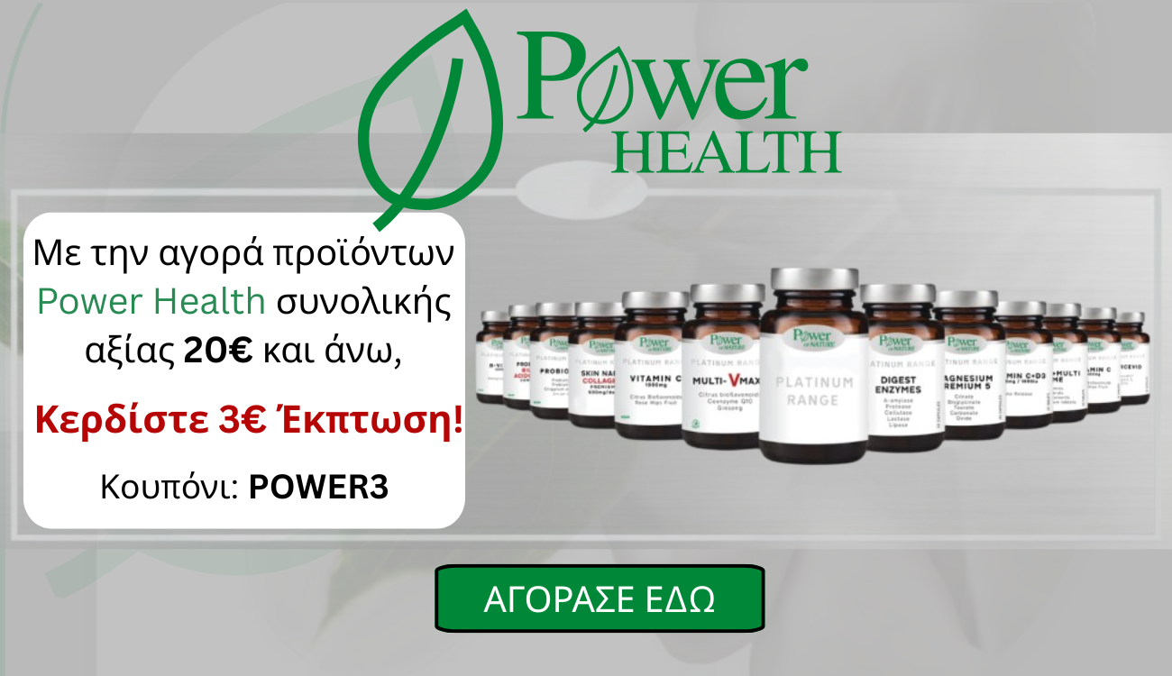 Power Health Promo