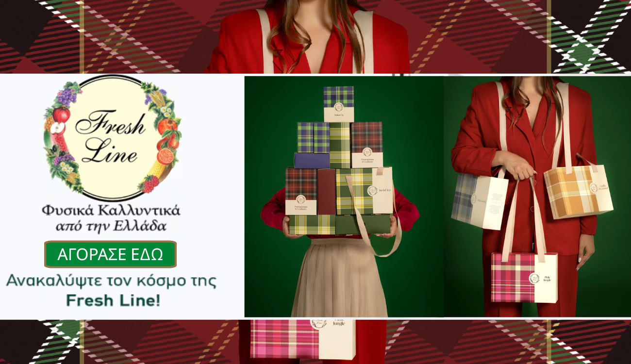 Italian Fig Xmas Sets