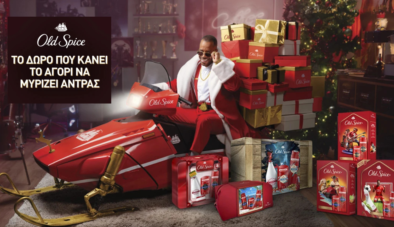 Old Spice Xmas
