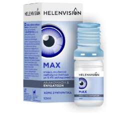 helenvision max