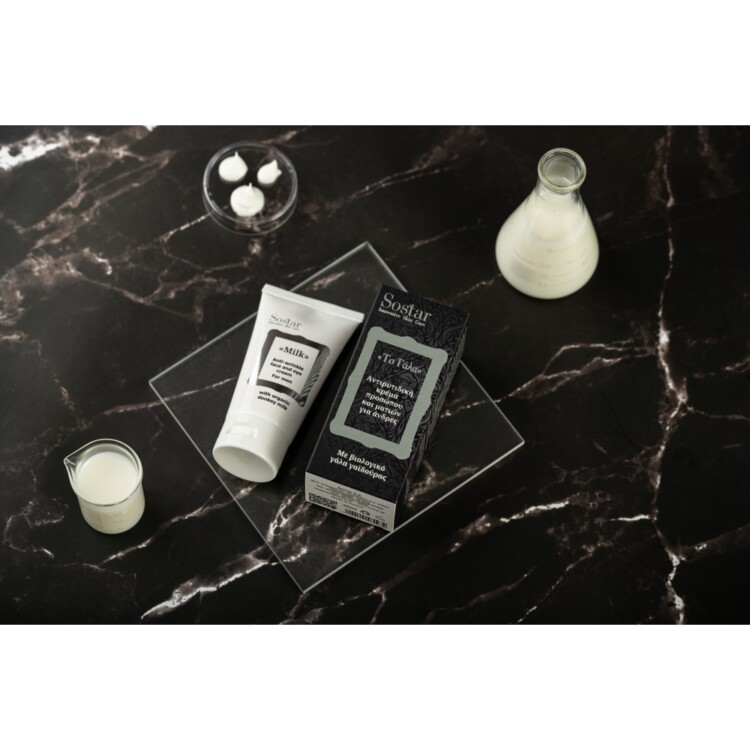 Sostar Το Γάλα After Shave, Ενυδατική Κρέμα για Μετά το Ξύρισμα , 50ml