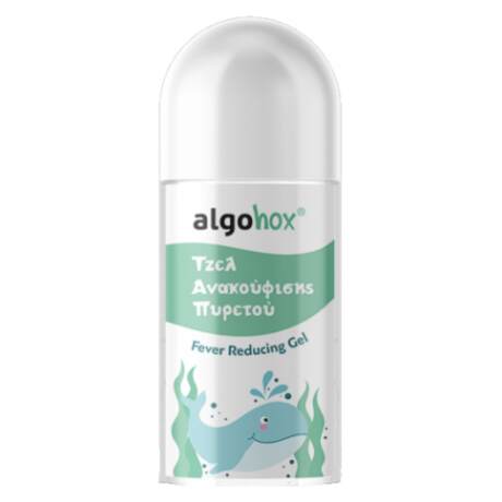 algohox