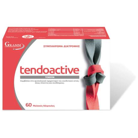 Gramm Tendoactive , Συμπλήρωμα Διατροφής για την αποκατάσταση Τενόντων και Συνδέσμων 60 Caps