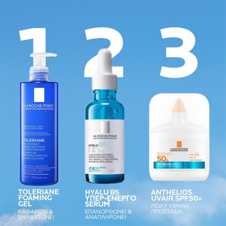 La Roche Posay Anthelios UV Air Serum Sunscreen Tinted Medium   SPF50+, Καθημερινός Αντηλιακός ορός με Χρώμα 50ml