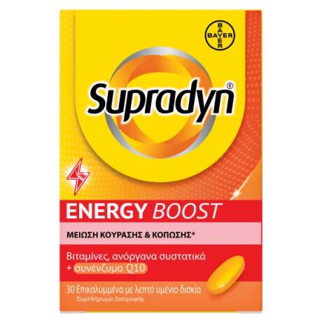 supradyn
