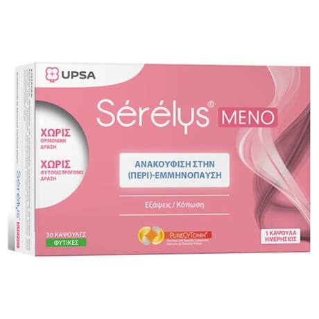 serelys