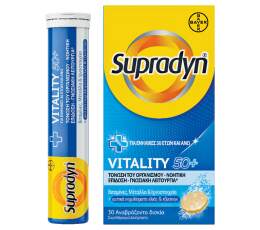 Supradyn® Vitality 50+  , Συμπλήρωμα Διατροφής για Ενήλικες 50 ετών και άνω . 30 αναβράζοντα δισκία.
