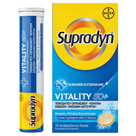 supradyn