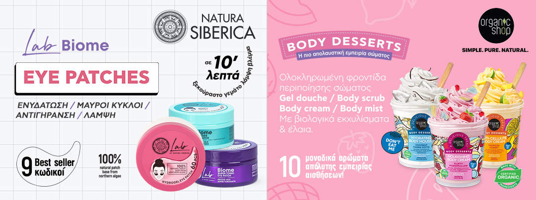 natura