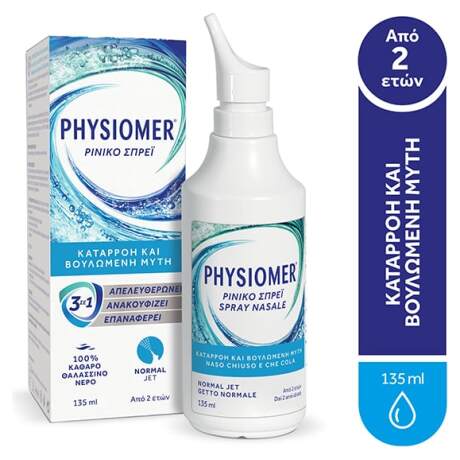 physiomer