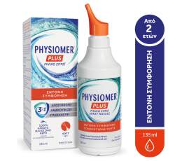 Physiomer Plus Spray , Υπέρτονο Ρινικό σπρέι για έντονη συμφόρηση  , από 2 ετών 135ml