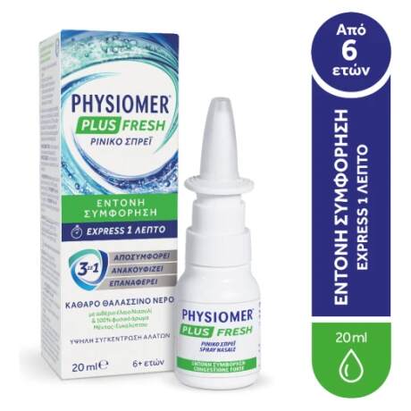 physiomer