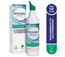 Physiomer Strong Jet Nasal Spray , Ρινικό σπρέι για Βουλωμένη Μύτη και Συμφόρηση   , από 10 ετών 210 ml