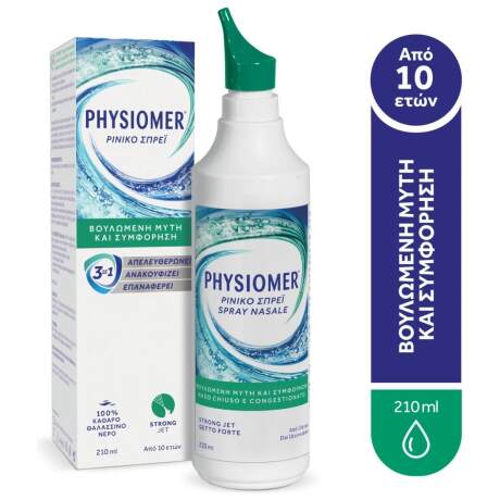 physiomer